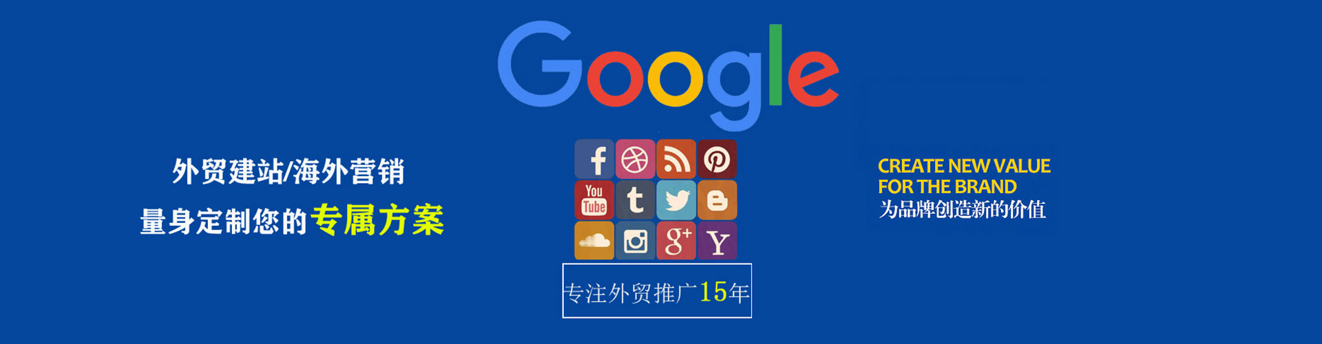 皋兰百度推广运营