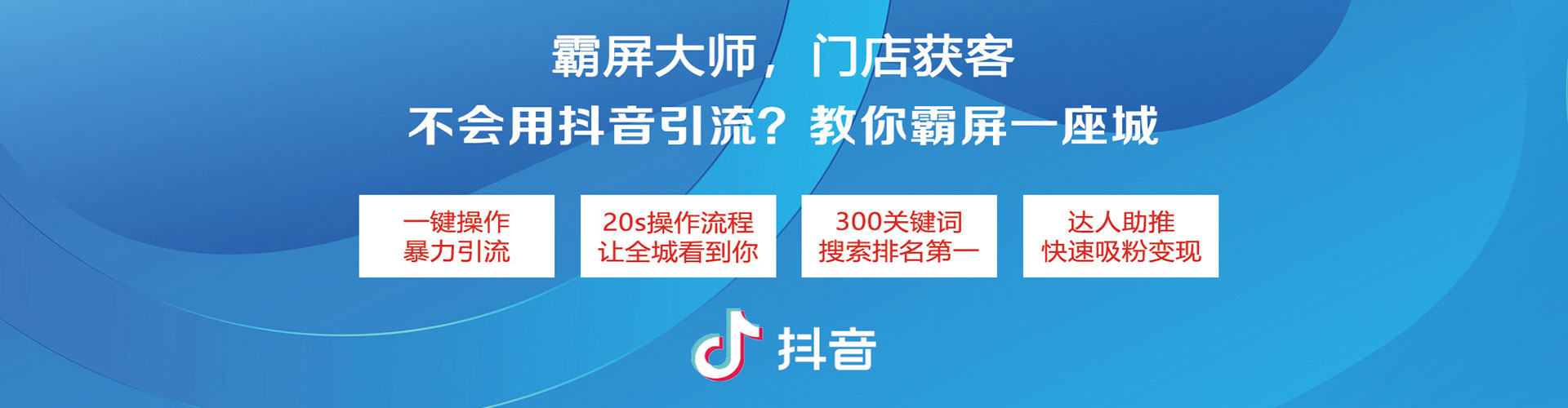 皋兰网络推广开户