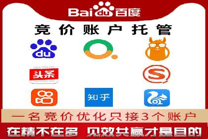 社交媒体中的信息流平台运营策略案例